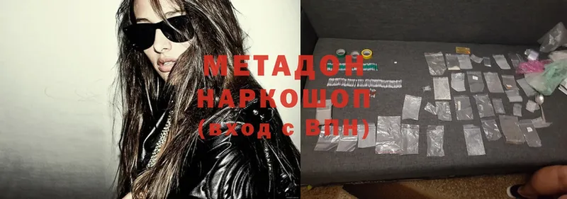 купить закладку  Избербаш  MEGA как войти  Метадон methadone 